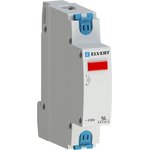 Лампа сигнальная Z06-SL на DIN-рейку Z06-SL