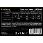 EX292165RUS, Блок питания 800W ExeGate UNS800 ...