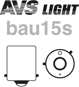 A07112S, Лампа AVS Vegas CHROME в блистере 12V. PY21W(BAU15S) orange смещ. цоколь - 2 шт. | купить в розницу и оптом