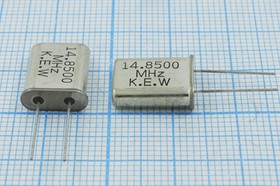 Резонатор кварцевый 14.85МГц в корпусе HC49U, нагрузка 20пФ; 14850 \HC49U\20\\\\1Г (KEW)