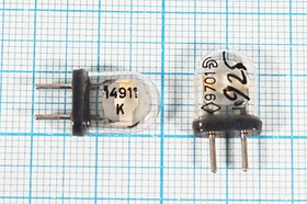 Резонатор кварцевый 14.911МГц в стеклянном корпусе с жёсткими выводами КА; 14911 \КА\\\\\1Г