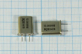 Кварцевый резонатор 12083,916 кГц, корпус HC49U, нагрузочная емкость 16 пФ, 1 гармоника, 4мм (12.083916 KJE)