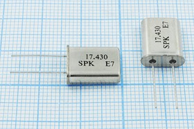 Кварцевый резонатор 17430 кГц, корпус HC49U, нагрузочная емкость 30 пФ, точность настройки 30 ppm, стабильность частоты 30/-20~70C ppm/C, 1