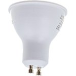 38141, Лампа светодиодная LED 11вт 230в GU10 белый