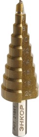 Фото 1/3 Сверло ступенчатое по металлу 4-20 мм, 9 ступеней, шаг 2 мм, высота ступени 5 мм 21641