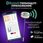 Кулинарный термометр с bluetooth подключением к смартфону