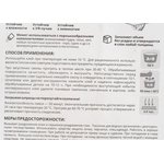 Клей ЭпоксиУниверсал, 11 мл, 70026