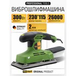 Плоскошлифовальная машина PROCRAFT Universal PV300