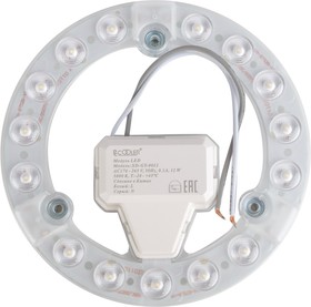 Сменный светодиодный модуль LED XD-GY-0012, 12 Вт, 5000К, 1050Лм