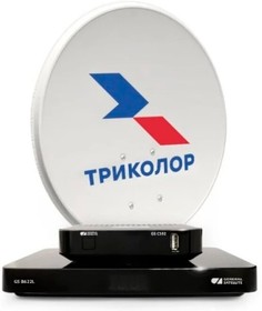 Комплект спутникового телевидения Триколор Сибирь 2Тb GS B622+С592 1год подписки черный
