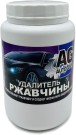 AG777600, Удалитель ржавчины 600 грам Professional (не стекает) Original