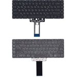 Клавиатура для ноутбука HP Pavilion 14-AL черная с подсветкой