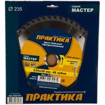 Диск тв/сп 235x30, Z=48 T=2,2 mm дерево, ДСП 030-474