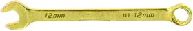 Фото 1/3 14978, Ключ комбинированный, 12 мм, желтый цинк