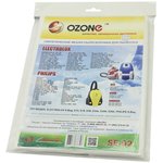 SE02, Фильтр-мешки синтетические OZONE для ELECTROLUX, AEG, BORK, PHILIPS ...