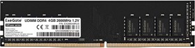 Фото 1/2 EX288048RUS, Модуль памяти ExeGate HiPower DIMM DDR4 4GB  PC4-21300  2666MHz