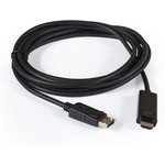 Кабель DisplayPort to HDMI (20M-19M) 3.0м ExeGate  EX-CC-DPM-HDMIM-3.0 , позол. конт, экран