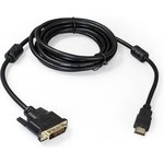 Кабель HDMI-DVI ExeGate EX-CC-HDMIM-DVIM-1.8 (19M/25M, dual link, 2 фильтра ...
