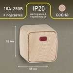 3-102-11 Intro Выключатель с подсветкой, 10А-250В, IP20, ОУ, Polo, сосна