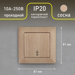 4-103-11 Intro Переключатель, 10А-250В, СУ, Solo, сосна