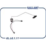 GLLG111 Датчик уровня топлива 21074-3827010-00 GL.LG.1.11 {аналог ДУТ-6М ...
