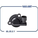 Датчик положения дроссельной заслонки ВАЗ 2112 GALLANT GL.SS.2.1
