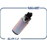 Насос топливный ВАЗ 2112 ВАЗ 2112-1139010 метал GALLANT GL.FP.1.3