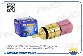 Датчик температуры охлаждающей жидкости 39220-38010/AMD.SEN561 AMD