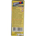 Клей ЭпоксиУниверсал, 110 г, 70027