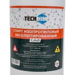 Изопропанол абсолютированный 99.7 500 мл. TH-IZPABS-500