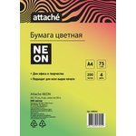 Бумага цветная Attache 'Неон' (А4,75г, 4цв. неон по 50л.) пачка 200л