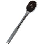 Трещотка 1/2 45-зубцов 255мм с металической рифленой ручкой , шт AV-528614