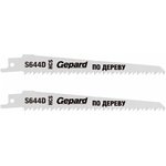 Полотно для сабельной пилы по дереву S644D 150 мм 2 штуки GP0643-22