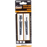 Полотно для сабельной пилы по дереву S644D 150 мм 2 штуки GP0643-22