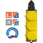 Колодка удлинителя 3-м 1ф с заглушками компакт каучук желт. Universal 3083