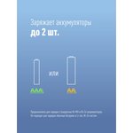 KOC801USB, Зарядное устройство 1-2 AA/AAA питание от USB шнура, КОСМОС