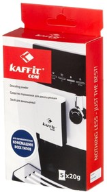 KFT-D22 (5х20гр), Средство для декальцинации кофемашин Kaffit сom KFT-D22(5х20гр)