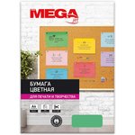 Бумага цветная ProMEGA jet (А4, 80 г, зеленый интенсив) 100 л