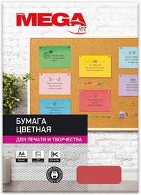 Фото 1/6 Бумага цветная ProMEGA Jet (А4,80г,красный интенсив) пачка 500л