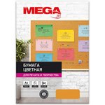 Бумага цветная ProMEGA jet (А4, 80 г, оранжевый интенсив) 100 л