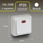 Выключатель Intro Quadro 2-102-01 одноклавишный с подсветкой, 10А-250В, IP20 ...