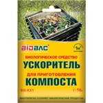 Биологическое средство для приготовления компоста 50 гр BB-KX1