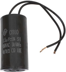 CBB60 1.5uF 450V WIRE (SAIFU), Пусковой конденсатор CBB60, 1.5 мкФ, 450 В, с проводом