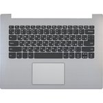 Клавиатура (топ-панель) для ноутбука Lenovo IdeaPad 330-14 черная с серебристым ...