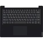 Клавиатура (топ-панель) для ноутбука Lenovo IdeaPad S145-14IIL черная с черным ...