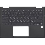 Клавиатура (топ-панель) для ноутбука Lenovo Yoga 730-13IWL темно-серая с ...
