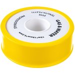 Лента ФУМ 19мм*15м*0,2мм 93042