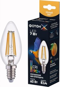 Фото 1/3 Лампа светодиодная LED FL B35-C 7W E14 3000K, серия Х 23956