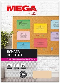 Фото 1/6 Бумага цветная ProMEGA Jet (А4,80г,персик пастель) пачка 500л