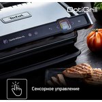 Электрогриль Tefal GC760D30 2200Вт серебристый/черный